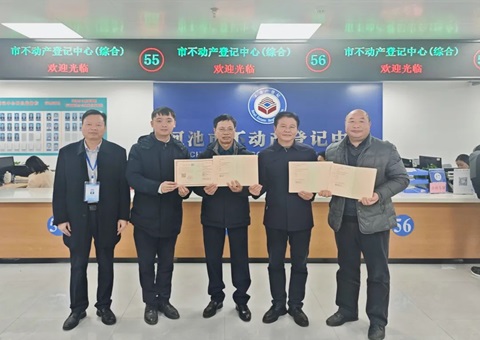 广西首例！河池市推进取水权典质融资实现“水资源”变“水资产”