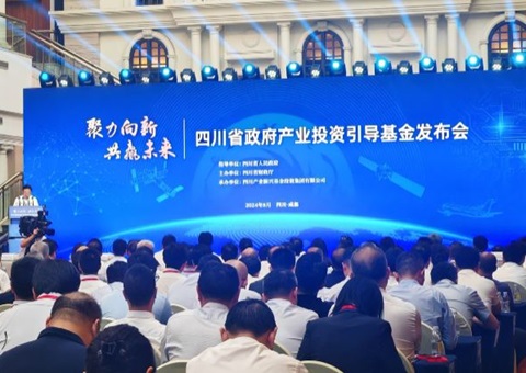 四川省提倡设立资源能源投资指导基金