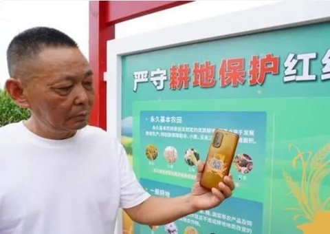 郑州推行”一码看耕地”行动  科技赋能耕地；