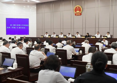 【浙江】天下首部领土空间妄想方面的省级地方性规则来了！明年1月起施行