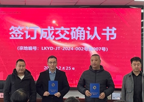 资阳首例！！农村整体建设用地作价入股 41亩地“变身”股东撬动万万投资