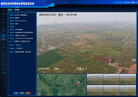 武穴市“自然资源综合智慧羁系平台”实现耕地；；；と栈分卫