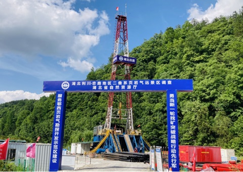 湖北利川页岩气勘探获重大突破