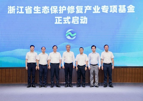 浙江设立生态；ば薷垂ひ底ㄏ罨