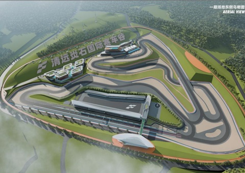 清远清城：“F+EPC+O”让“废矿”变“宝地”——以全域土地综合整治为抓手，，，立异工业导入实现废旧矿坑活化再使用